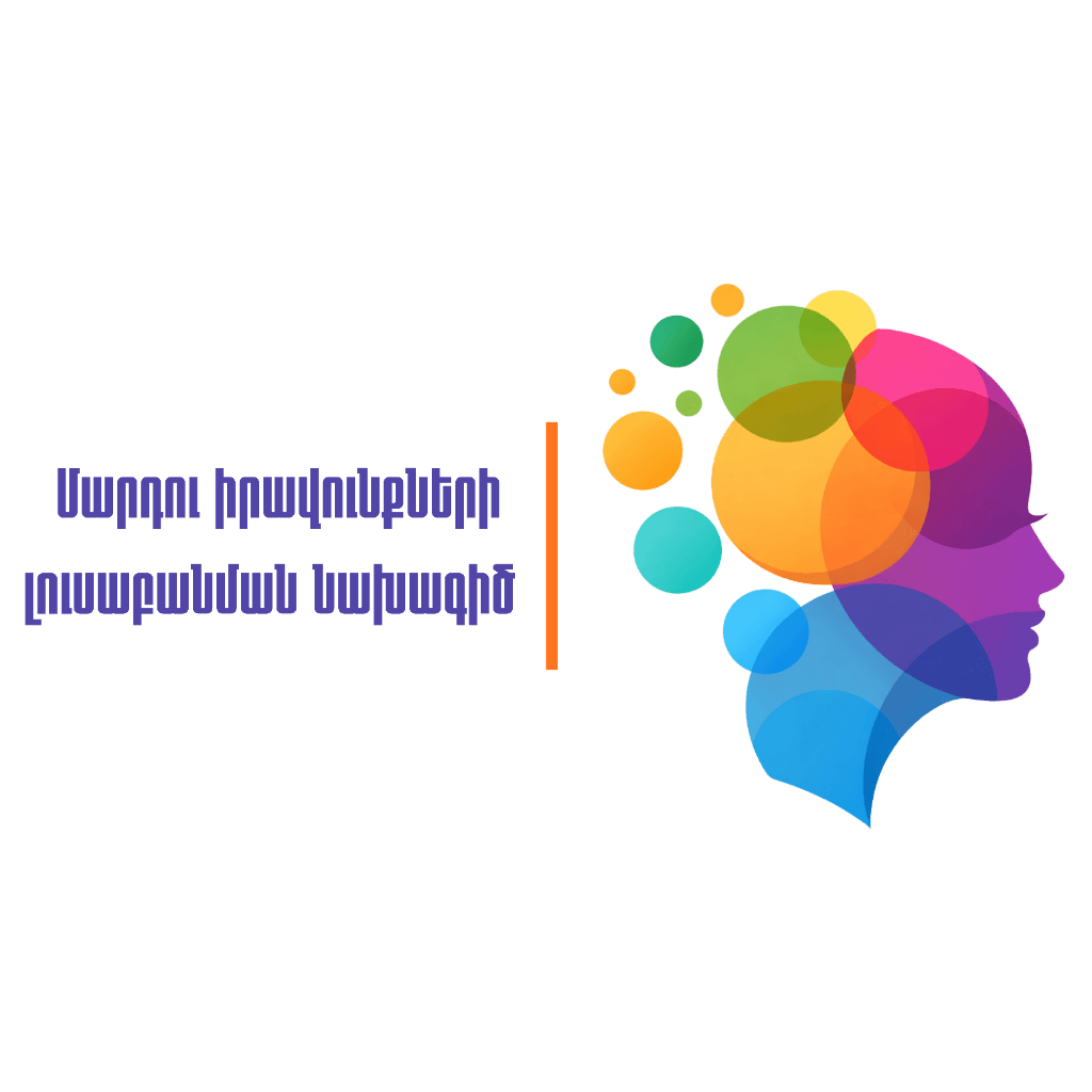 Human Rights Reporting Project
